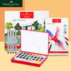 德国辉柏嘉 儿童绘画套装 商品缩略图2