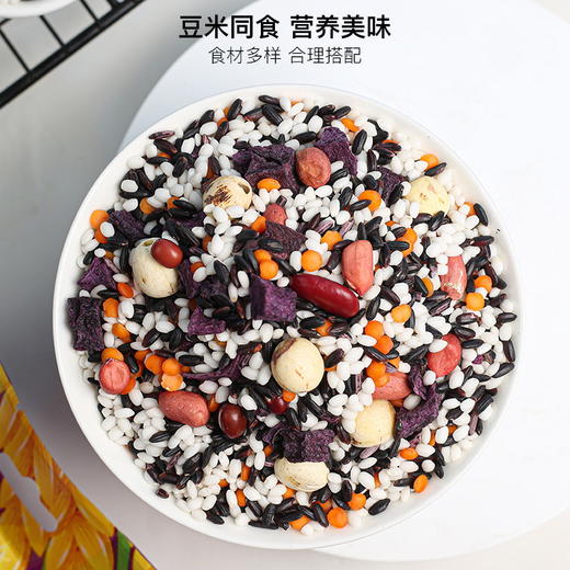 「2斤装！紫薯黑米粥」1kg双层真空装 五谷杂粮粥原料早餐粥八宝粥粮油米面 商品图3