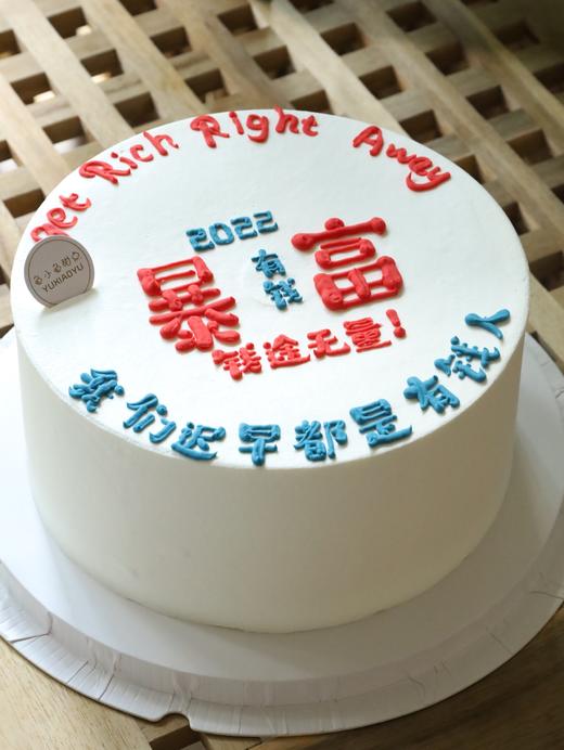 钱途无量 商品图1