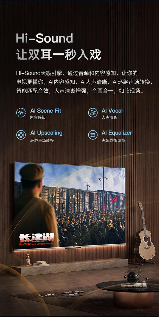 海信90U6H 90英寸ULED 120Hz电视 4K高清智能平板全面屏液晶 商品图9