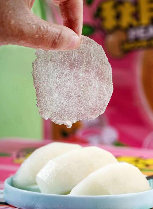 周四取货：【尚诚秋月梨】一个9两左右，酥脆爽口，汁水甘甜，肉质细脆无渣，淡淡清香！ 商品图1