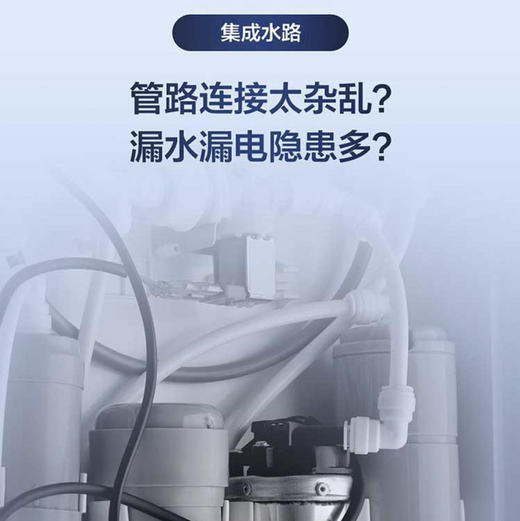 海尔（Haier）净水机HRO600SVM1-U1 商品图11