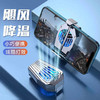 手机游戏降温风扇无噪音挂件 商品缩略图6