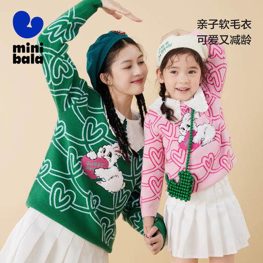 【妈妈款】【mini亲子】迷你巴拉女童套头毛衣秋亲子母女装针织衫 商品图0