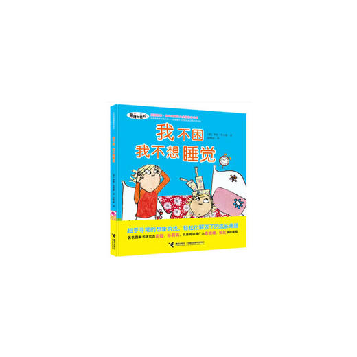 查理与劳拉系列系列三册 商品图1