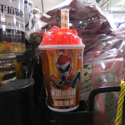 玩明糖魔音杯凝胶糖果 商品图0