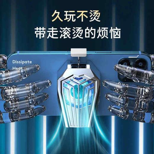 手机游戏降温风扇无噪音挂件 商品图5