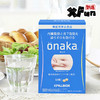 ONAKA控糖减脂膳食纤维酵素 [日本]（现货） 商品缩略图0
