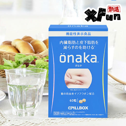 ONAKA控糖减脂膳食纤维酵素 [日本]（现货） 商品图0