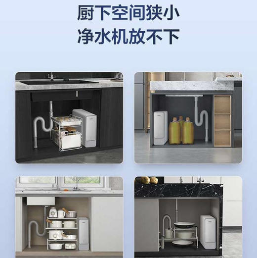 海尔（Haier）净水机HRO400SVM1-U1 商品图8