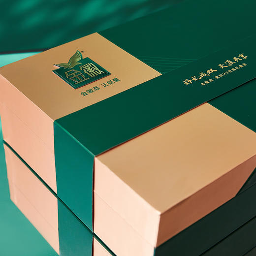 【H3礼盒】金徽酒 45度柔和H3 礼盒装 浓香型白酒 商品图6