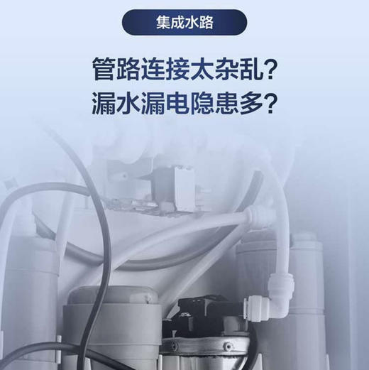 海尔（Haier）净水机HRO400SVM1-U1 商品图11