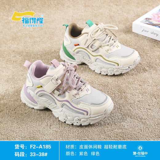 福得隆新款皮面休闲鞋假系带185   33-38码 商品图0