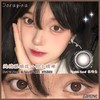 Doragina 花明兔 直径14.2mm着色13.5mm 0-1000度无525/575 商品缩略图1