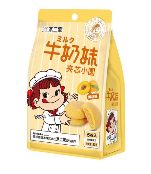 【食品酒水】不二家 牛奶妹夹芯小圆巧克力牛奶味50g网红零食 5枚入零食 商品图3