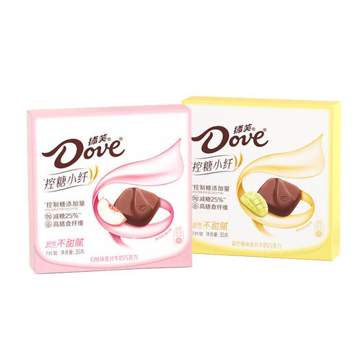 【食品酒水】德芙0糖黑巧纯可可脂巧克力35g盒零糖主义阳光海盐味网红巧克力 商品图4