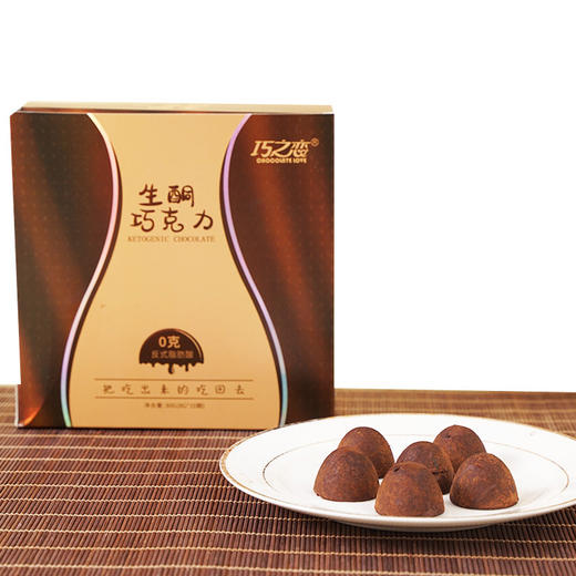 【食品酒水】生酮巧克力黑巧克力可可脂生酮零食巧克力盒装80g 商品图4