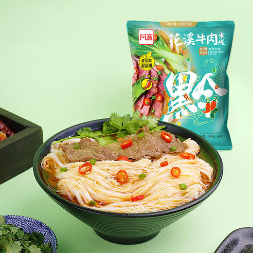 阿宽勾魂米线鲜辣味中辣 商品图3