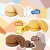 【食品酒水】不二家 牛奶妹夹芯小圆巧克力牛奶味50g网红零食 5枚入零食 商品缩略图1