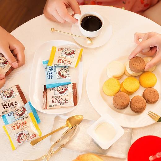 【食品酒水】不二家 牛奶妹夹芯小圆巧克力牛奶味50g网红零食 5枚入零食 商品图2