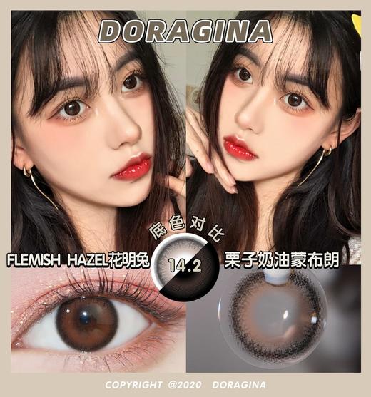 Doragina 年抛美瞳 花明兔 直径14.2mm着色13.5mm 0-1000度无525/575 商品图10