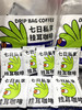 7日私享咖啡   10g*20包 商品缩略图3