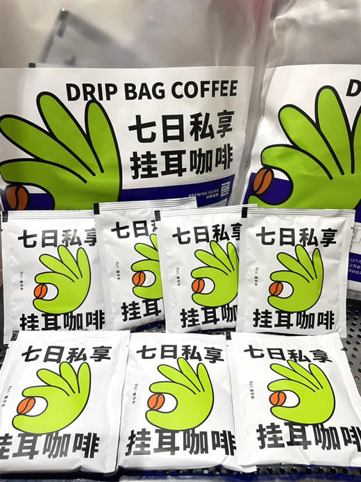 7日私享咖啡   10g*20包 商品图3