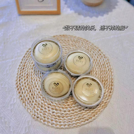 雪媚娘 商品图0