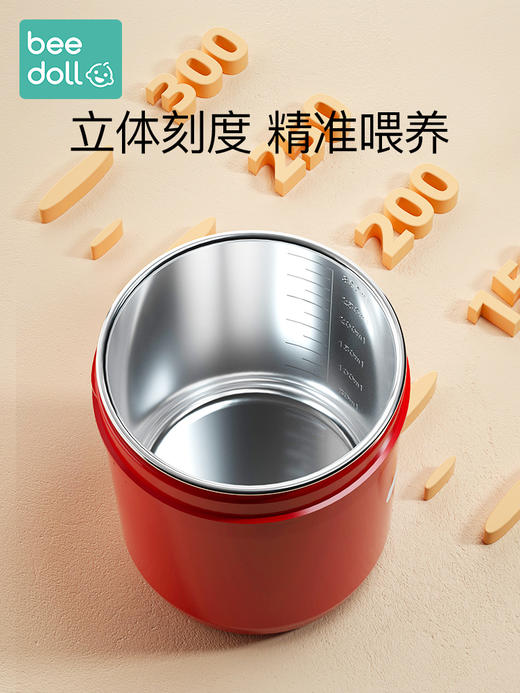 蓓兜儿童牛奶杯水杯带刻度家用不锈钢宝宝喝水杯子直饮吸管杯防摔 商品图3