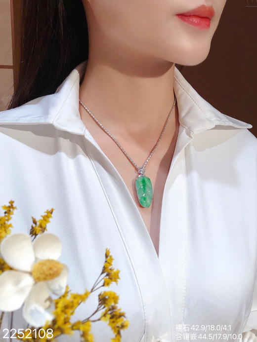 飘翠叶子  59999【2252108】 商品图4