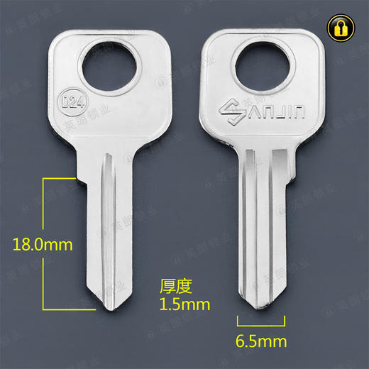 〖1141〗适用D24右 商品图0