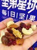 星球坚果礼盒（拼团） 商品缩略图2