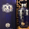 山西杏花村酒汾杏酒F20珍藏53度清香型白酒475ml*1瓶（买1送1） 商品缩略图1