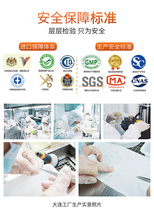 即食（鲜炖）燕窝 商品图9