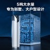 安吉尔 X-TECH 5吨 中央净水系统 中央净水【J3336-ACF5000】 + 中央软水【S3356-Y45】 商品缩略图2