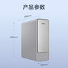 海尔（Haier） 净水器HRO1000SVM1-U1 商品缩略图13
