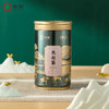 黑茶丨中茶 便捷茶系列 150g/罐 商品缩略图1