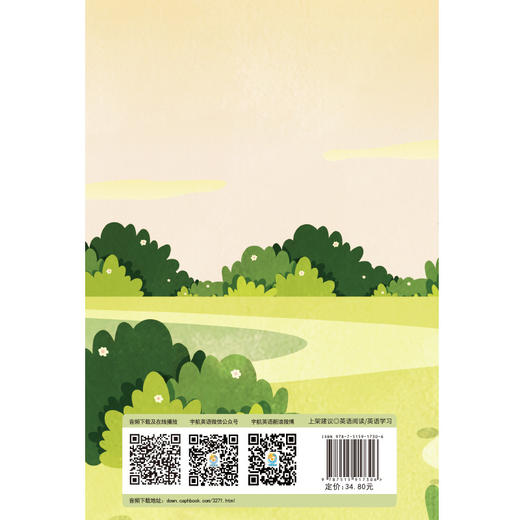 (仓发) 金色阅读系列·世界经典短篇小说精选：幽默 可以让人笑，可以治愈人的小说（中英文对照双语读物 附赠音频）/中国宇航出版社/陈善伟/9787515917306 商品图2