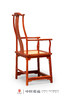 红桥红  家具严选  缅甸花梨（大果紫檀）【藤面 上博 四出头 官帽椅】 商品缩略图3