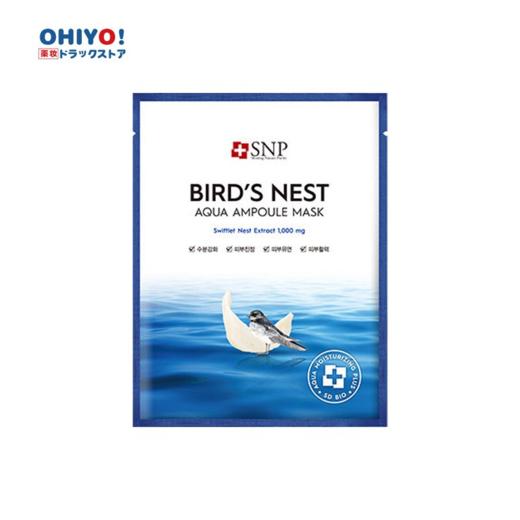 SNp爱神菲海洋燕窝补水精华面膜10片 商品图0