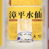 【邓大沿】  邓大沿漳平水仙 200g 商品缩略图2