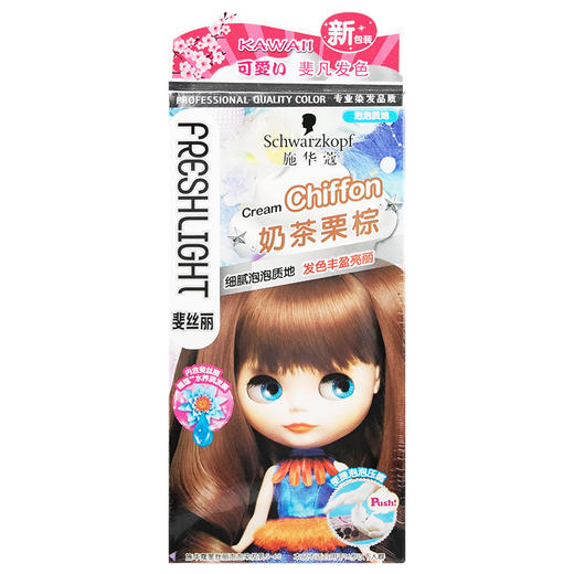 施华蔻斐丝丽泡泡染发霜5-68奶茶栗棕   （220697） 商品图3