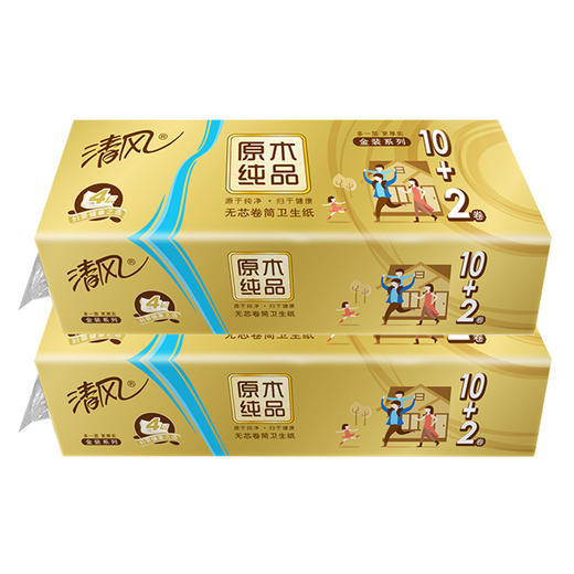 清风原木金装无芯卷筒纸4层*24卷（2提）实惠家庭装卷筒纸巾厕纸卫生间厕所纸手纸 商品图3