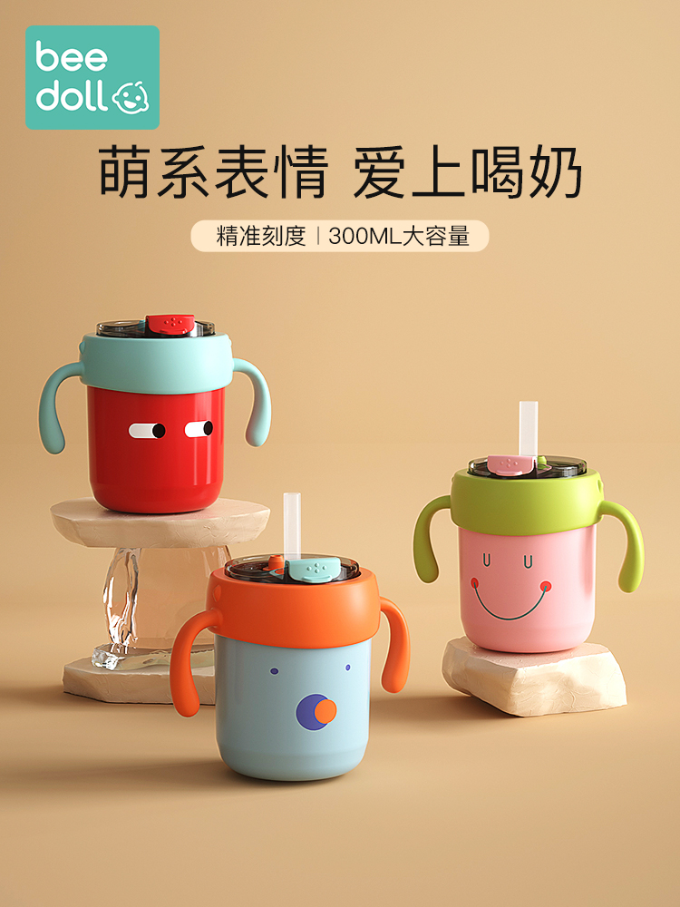 蓓兜儿童牛奶杯水杯带刻度家用不锈钢宝宝喝水杯子直饮吸管杯防摔