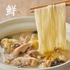 【严选】常小常猪肚鸡汤面520g*1袋+常小常红烧牛肉面520g*1袋 商品缩略图5