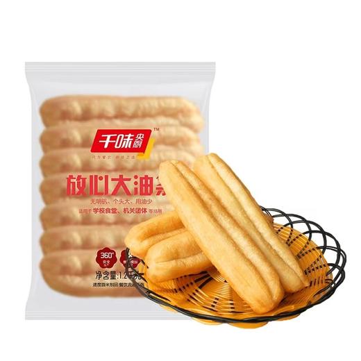 【严选】千味央厨茴香小油条240g*2袋+千味央厨传统大油条450g*2袋 商品图4