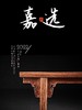 红桥红  家具严选  缅甸花梨（大果紫檀）【120 恭王府夹头榫条凳】 商品缩略图1