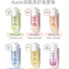 蔻斯汀双舱洗发水(樱花)500ml 商品缩略图2