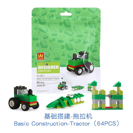 【博乐里】093-6 093-7 093-9 积木 基础搭建三合一 商品图1