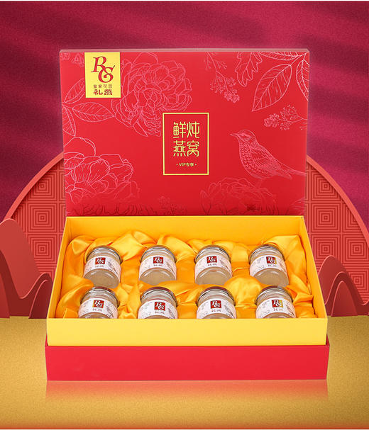 即食（鲜炖）燕窝 商品图1